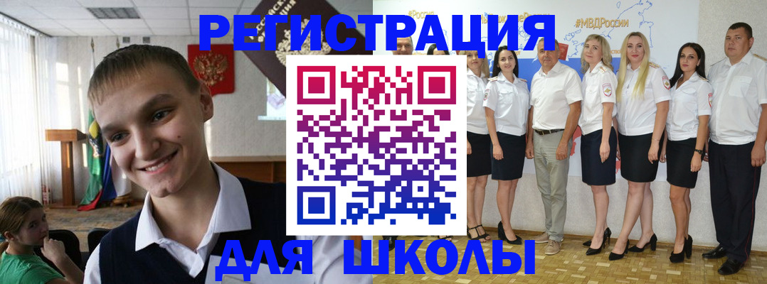 временная регистрация в квартире в Усть-Илимске