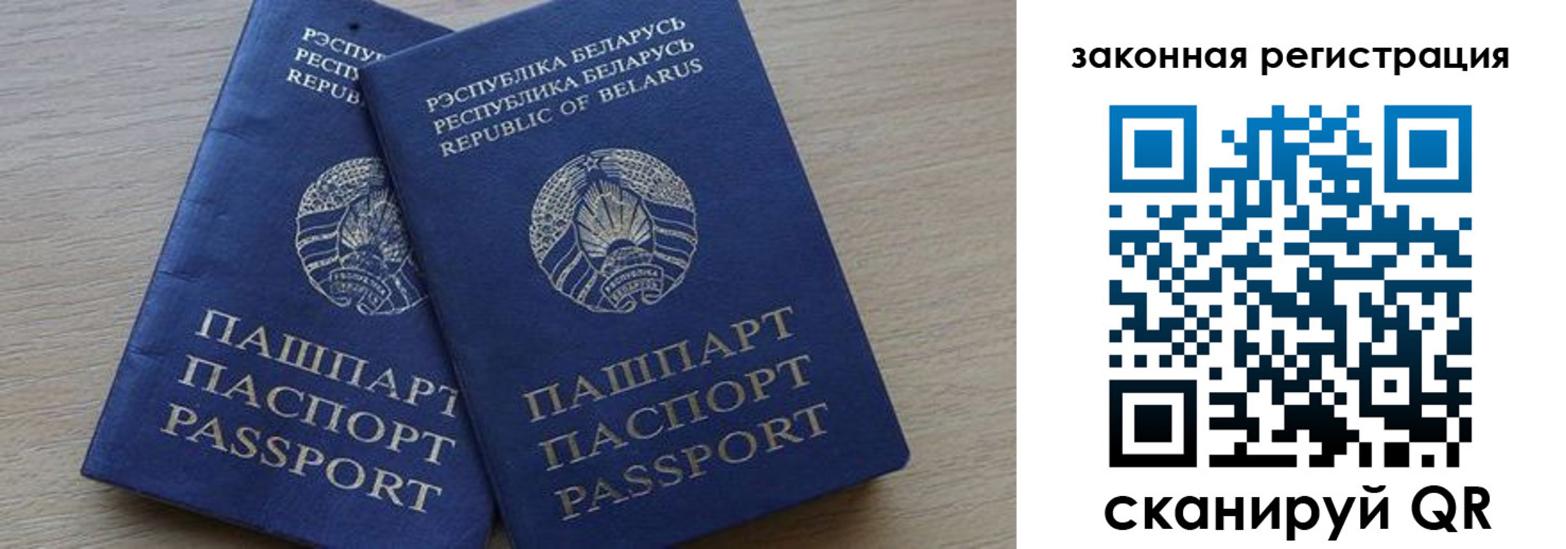 прописка от собственника в Усть-Илимске