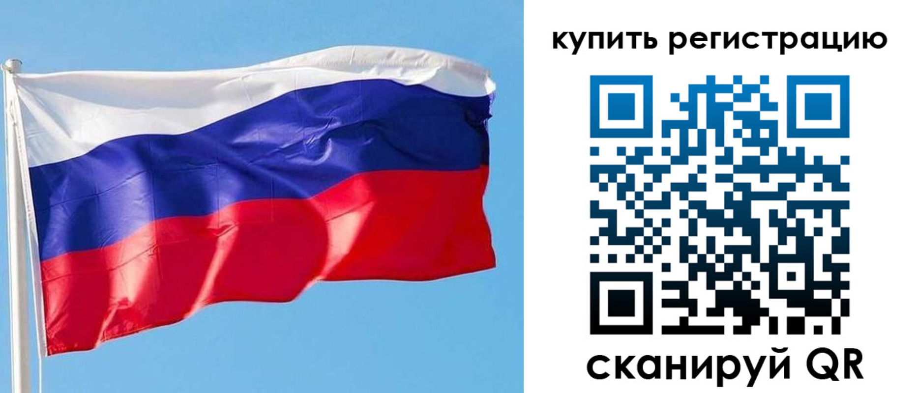 прописка от собственника в Усть-Илимске