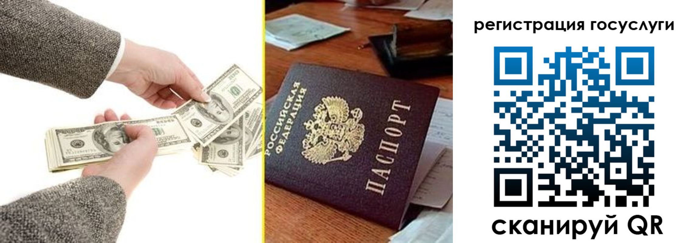 пропишу в квартире в Усть-Илимске