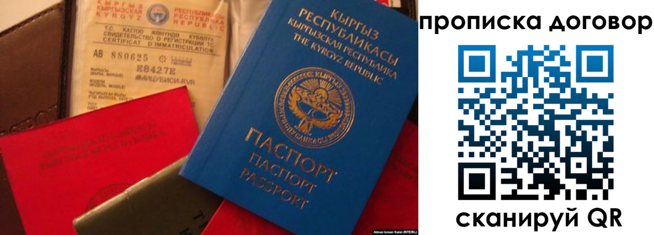 прописка законно в Усть-Илимске